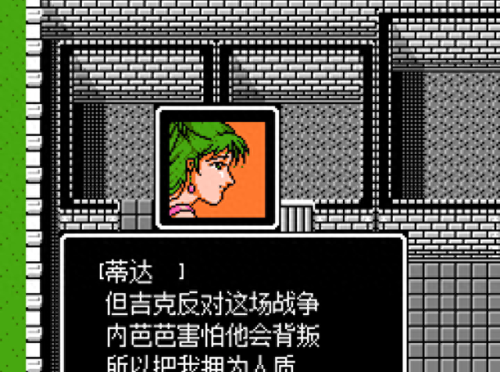 圣火徽章攻略(圣火徽章)插图15