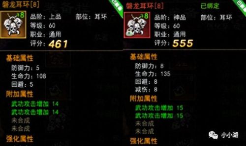 热血江湖手游(热血江湖手游官方正版)插图1 热血江湖手游(热血江湖手游官方正版)插图1