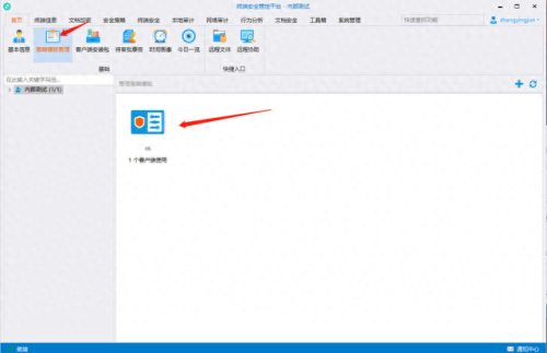 usb设备管理(usbsim设备)插图1 usb设备管理(usbsim设备)插图1