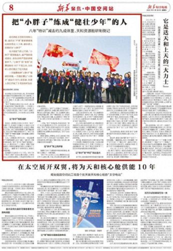 胖子资源站(胖子电影网站)插图2