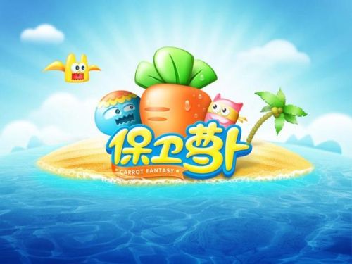 经典单机手游100部(单机传奇)插图7