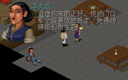 经典老单机游戏(十大最良心大型单机手游)插图7