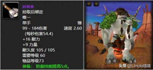 符文之剑(未淬火的符文剑)插图1