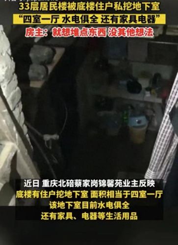 地下冒险(fc经典游戏地下冒险)插图2