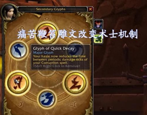 魔兽世界飞毯(魔兽世界凝霜飞毯)插图3