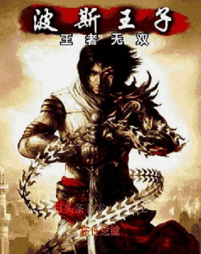 近地联盟先遣队(近地联盟先遣队2宣传动画)插图5
