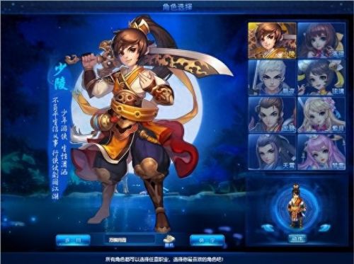 好玩网游(2023网游排行榜)插图9