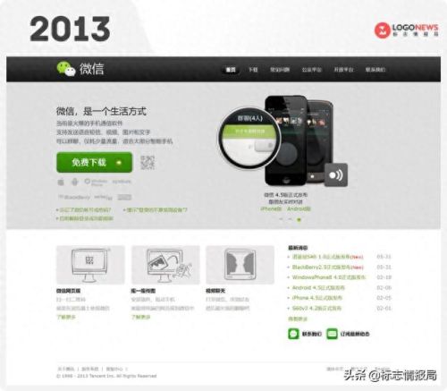 微信网页版(微信网页版登录不了怎么解决)插图3