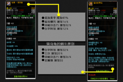 dnf剑宗刷图加点(dnf剑宗短剑流怎么玩)插图6