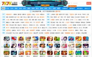 7k7k小游戏大全(小游戏免费秒玩)插图4