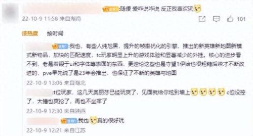 守望先锋好玩吗(守望先锋2和守望1哪个好玩)插图22