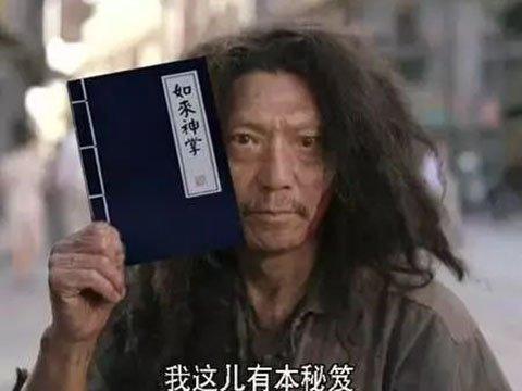 侠客风云传(侠客风云传大漠金翅鸟在哪)插图1
