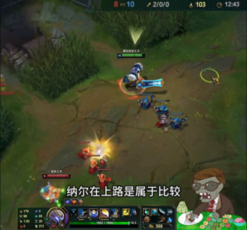 lol纳尔天赋(lol纳尔强势)插图