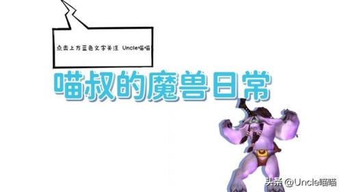 魔兽十大最美的战刃(魔兽世界比基尼布甲哪出)插图