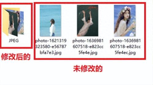批量修改图片大小(word批量修改图片大小)插图2