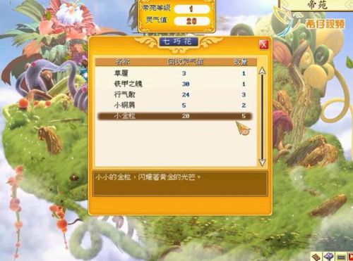 单机游戏盒(pc端好的大型游戏盒子)插图7