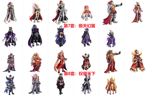 dnf天空套4外观(第4期稀有装扮外观展示)插图3