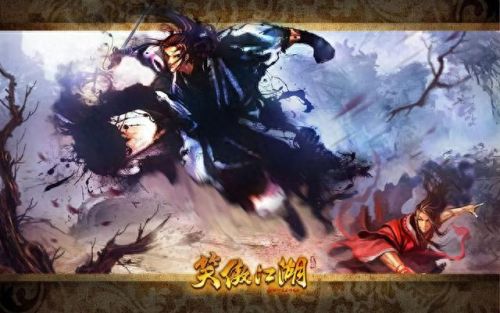 笑傲江湖职业分析(笑傲江湖ol武当加点)插图1