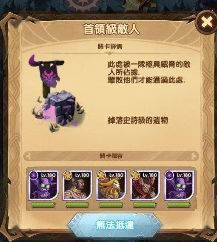 凄风谷地攻略(凄风谷地攻略路线图)插图8