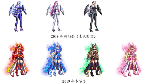 dnf女鬼剑十大最美时装套(dnf女鬼剑最新版本更新内容)插图21