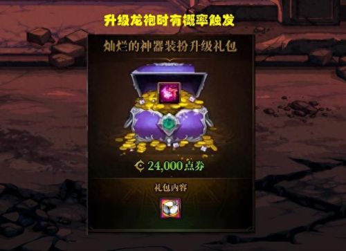 dnf疲劳(dnf疲劳药水领取大全)