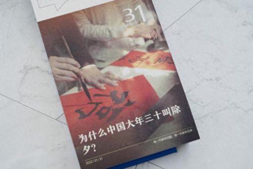 飞雪桌面日历(日历桌面10月)插图16