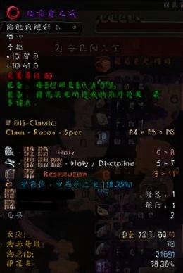 五件套龙魂(龙魂五件套到底是啥)插图5