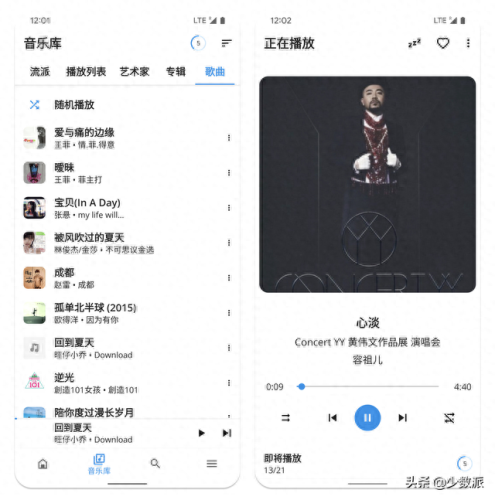 安卓全能播放器(4.0安卓全能播放器)插图8