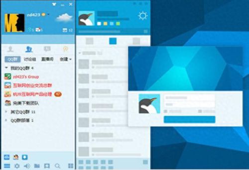 qq透明皮肤素材(qq怎么上传透明表情包)插图15