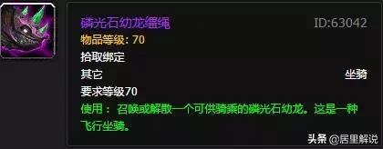 神秘骆驼刻像(神秘骆驼)插图13