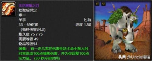 召唤神兵(六丁六甲召唤神兵)插图6