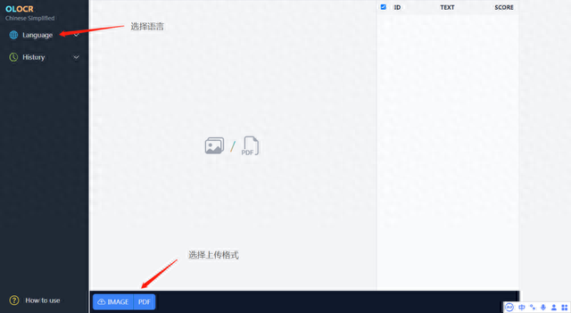 打字指法练习软件(打字指法分布图)插图8