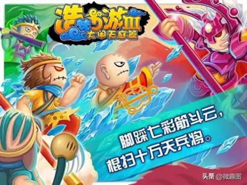 冒险王双人(好玩的双人横版游戏)插图