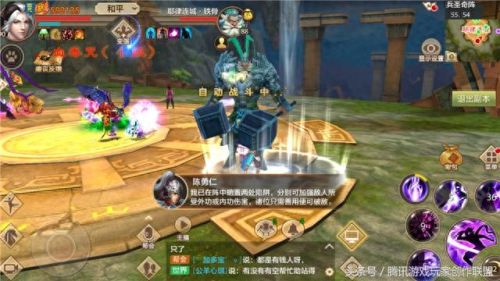 天龙八部3兵圣奇阵攻略(地狱兵圣奇阵攻略)插图2