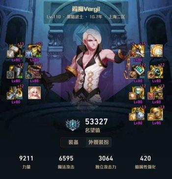 dnf黑暗武士(DNF黑暗武士怎么玩)插图12