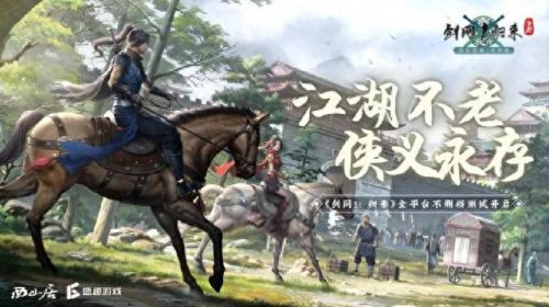 打装备卖钱的手游(官方认证的赚钱游戏)插图2