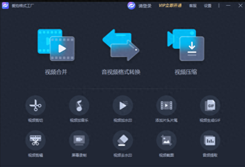 qsv格式转换工具(免费qsv格式转换)插图7