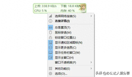 nod32防病毒软件(中国常用防病毒软件是)插图14