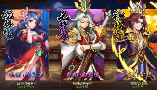 三国单机策略游戏手机版(三国风云单机版)
