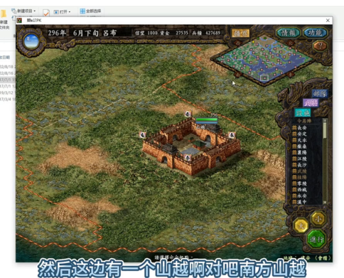 三国志9威力加强版(三国志9必定遇老虎秘籍)插图1
