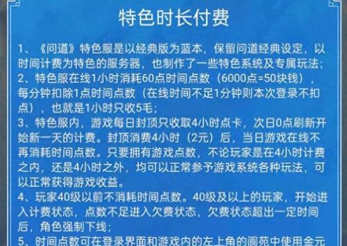 梦幻西游月卡是什么意思(梦幻西游怎么买月卡划算)插图1