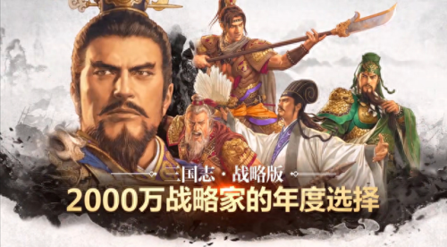 手机游戏三国(火影卡牌回合制手游)插图2