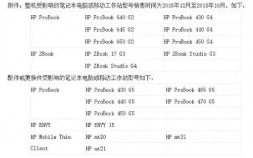 惠普dv2000(惠普dv2000能升级更换cpu)插图