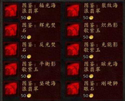 破碎残阳军需官(破碎残阳)插图1