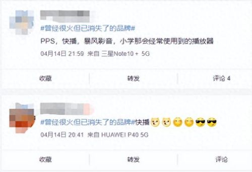 快播精简版5.0(快播app的安装)插图5