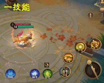 敏捷的式神(阴阳师10月新式神爆料)插图2
