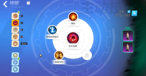 火炬之光2职业技能(火炬之光2中文版职业技能)插图2