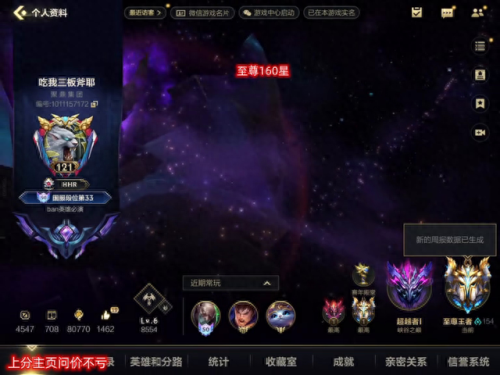 炼金术士符文(炼金天赋符文大全)插图