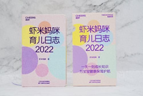 飞雪桌面日历(日历桌面10月)插图27