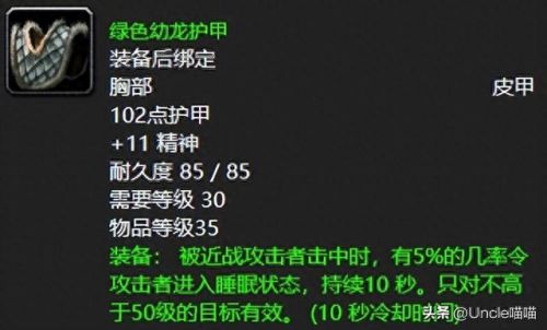 灵巧秒表(灵巧秒表任务流程)插图6